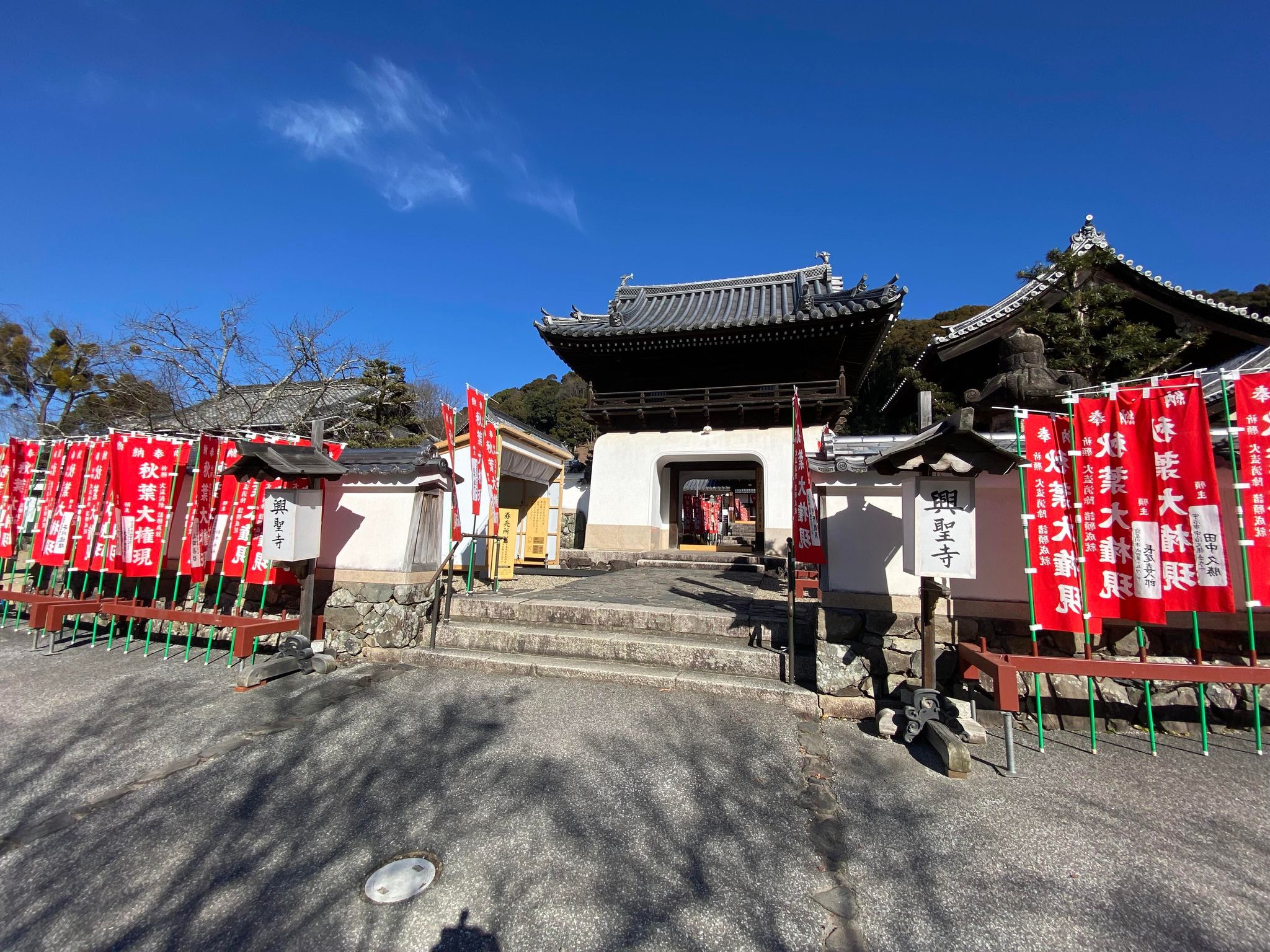 宇治興聖寺